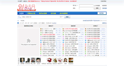 Desktop Screenshot of 91zazhi.com
